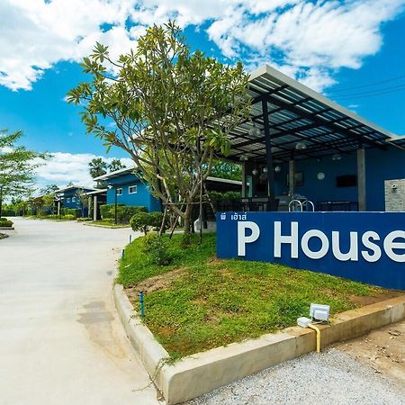 P House Motel Kanchanaburi Bagian luar foto