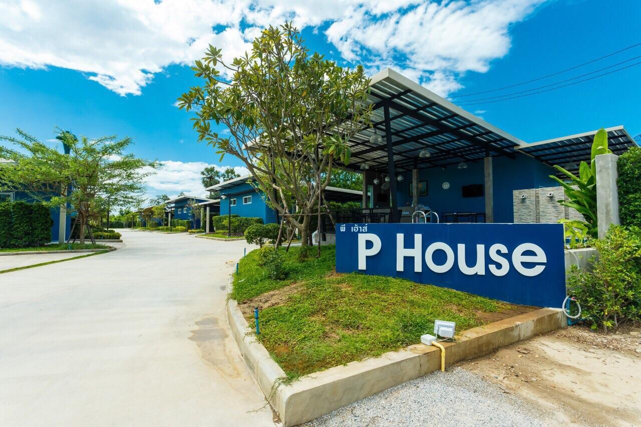 P House Motel Kanchanaburi Bagian luar foto